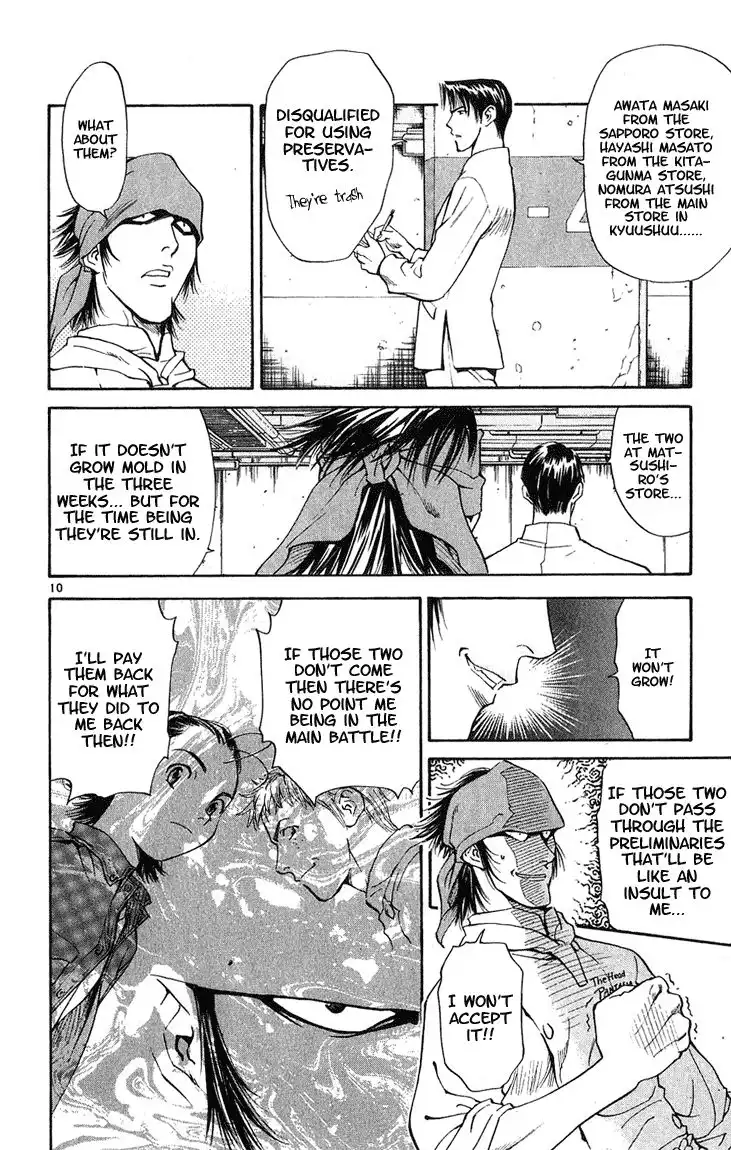 Yakitate Japan Chapter 18 10